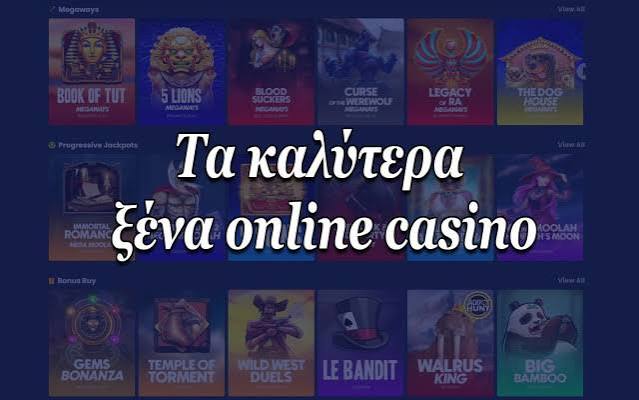 Ανακαλύψτε το Νέο Διαδικτυακό Καζίνο Ευκαιρίες και Προτάσεις